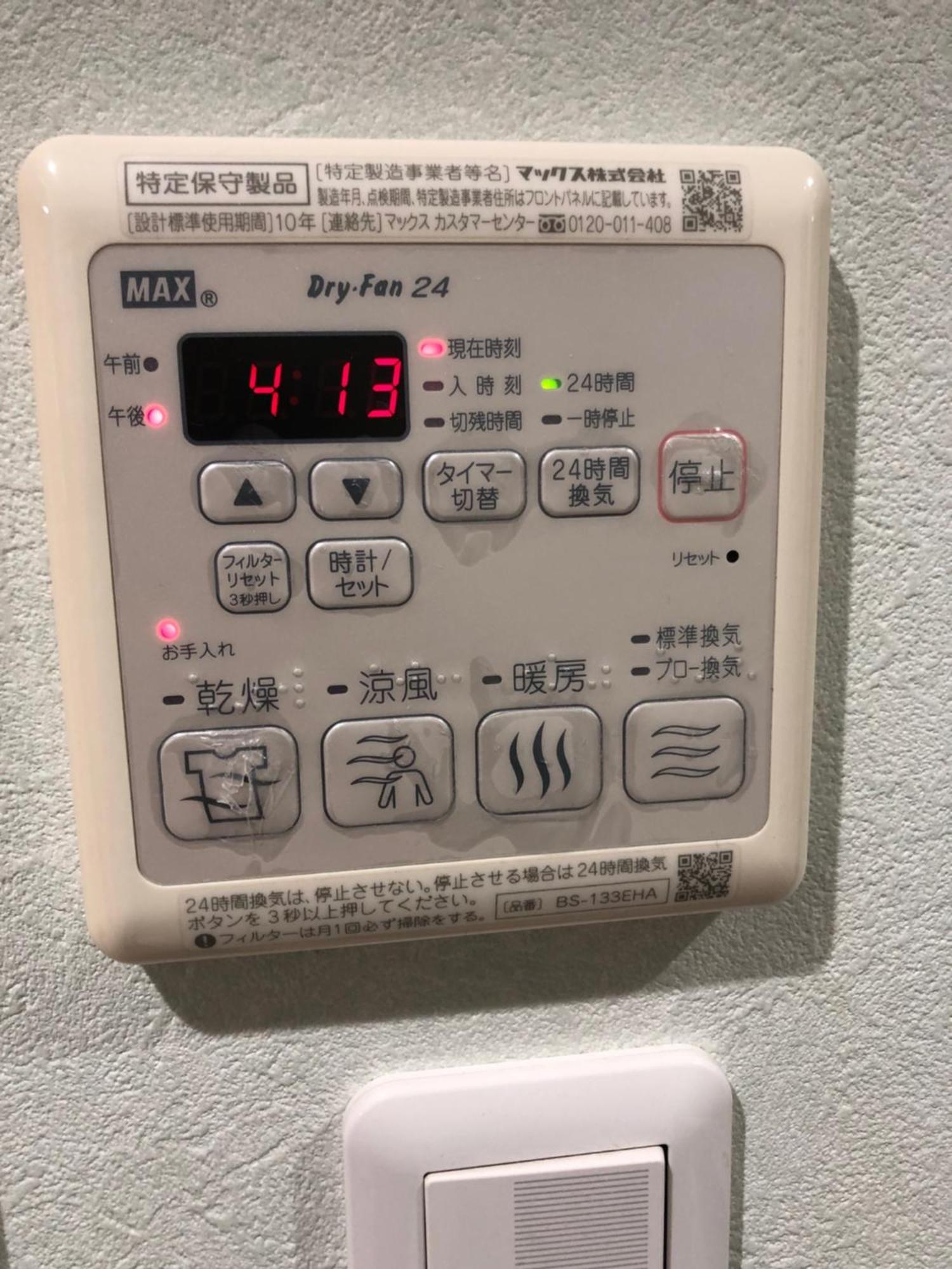 Apartment Heights Hana Sakai  Exterior foto